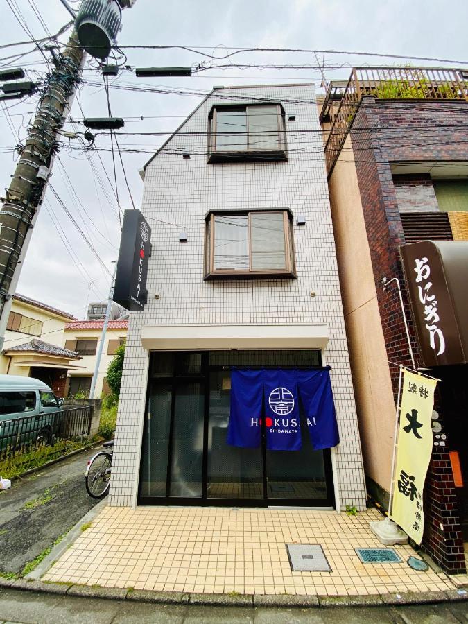 Hokusai Shibamata Inn Tokyo Luaran gambar