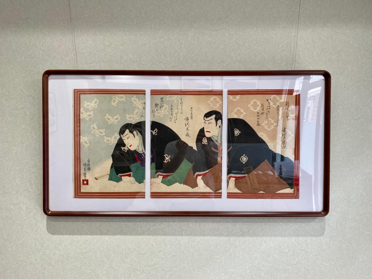 Hokusai Shibamata Inn Tokyo Luaran gambar